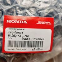 ราคา กล่องใส่ของU-box[81250-KTL-740]แท้ศูนย์/WAVE 100S ปี 2005/wave100S z/wave100k/ (26818888532)