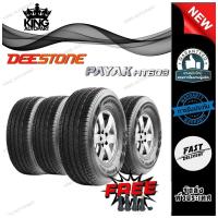 ราคา ยางรถยนต์ ขนาด 245/70R17 ,265/70R17 ,235/55R18 ,255/55R18 ,275/55R20 ,285/50R20 DEESTONE HT603 ( แถมจุ๊บลม ) (28466210780)