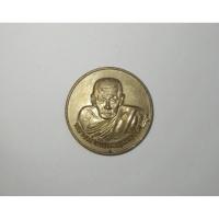 ราคา เหรียญเเจกทาน หลวงปู่เขียน วัดสำนักขุนเณร จ.พิจิตร (40458298253)