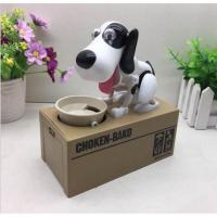 ราคา My DOG Piggy Bank (Choken Bake Coin Eating Dog) กระปุกออมสินหมากินเหรียญ (3900894157)