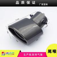 ราคา รถฉลามสากลกับคอหางสุทธิดัดแปลงท่อไอเสียปากหางสแตนเลสท่อไอเสียหางคอสดใสสีดําไทเทเนียมไอเสียและประทวน (40476670123)