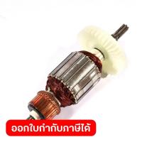 ราคา DONG CHENG อะไหล่ ทุ่นไฟฟ้า ใช้กับบล็อคไฟฟ้า 1 นิ้ว รุ่น DPB30 (ดองเช็ง) (27637711099)