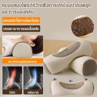 ราคา หมอนบัควีทสมุนไพรป้องกันกระดูกสันหลังส่วนคอสําหรับผู้ใหญ่/หมอนช่วยนอนหลับ แก้นอนไม่หลับ หมอนรองคอดึงรั้ง หมอนรองคอเพื่อสุขภาพจากบัควีท/สูตรสมุนไพร บรรเทาอาการปวดคอ (43274669330)