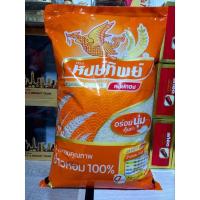 ราคา ข้าวหอม 100%ตราหงษ์ทิพย์ อร่อย นุ่ม คุ้มค่า ปริมาณ 5 กิโลกรัม (17083761214)