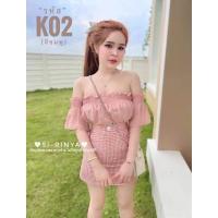 ราคา Set2ชิ้นเสื้อปาดไหล่ กระโปรงลายสก็อต คิ้วๆ (20263564790)