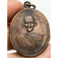 ราคา เหรียญหลวงพ่อพุ่มวัดบางโคล่ พระเก่าหายากเปิดแบ่งปันค่ะ (28237383781)