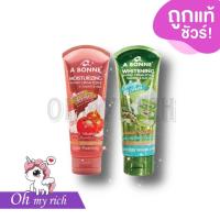 ราคา --สครับ-- A bonne' Whitening Shower Cream Scrub สครับเอบอนเน่ ไม่บาดผิว 350 g. --✿ (44168538857)