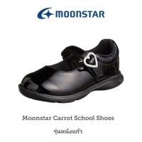 ราคา รองเท้านักเรียน Moonstar จากญี่ปุ่น รุ่นหนังแก้ว : Carrot Moonstar School Shoes (25626201998)