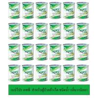 ราคา NEPRO เนบโปร เอชพี กลิ่นวนิลา 237 มล.(แพ็ค 24) NEPRO HP Vanilla 237ml (Pack 24) (2005633628)