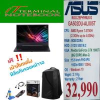 ราคา ASUS ROG ZEPHYRUS G GA502DU-AL005T (5704711905)