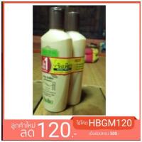 ราคา (1แถม1) ขิงเพียวแชมพูเร่งผมยาว 300 มล. (2152776139)
