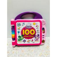 ราคา 100 Words Book Scout&Violet มือสอง สภาพดี แบรนด์ Leapfrog (18189288889)