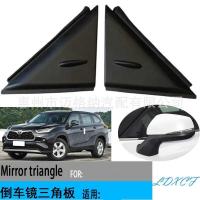 ราคา เหมาะสําหรับ โตโยต้า 21 22 23 24 โตโยต้า เฮนันดา กระจกถอยหลังแผ่นสามเหลี่ยมกระจกมองหลังแผ่นสามเหลี่ยม (45004819938)