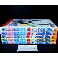 ราคา พรอลวน คนอลเวง 5 เล่มจบ (7438042893)