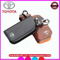 ราคา ซองหนังแท้ กระเป๋าหนังแท้หุ้มกุญแจรีโมทรถโตโยต้า Toyota/Honda/Mitsubishi/Suzuki ซองหนังแท้เคสหนังแท้ใส่กุญแจรถกันกระแทก (12385653900)