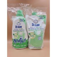 ราคา น้ำยาซักผ้าเด็ก ดีนี่ นิวบอร์น ออร์แกนิค อโล เวร่า (9002842945)