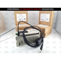 ราคา สายโหลดโปรแกรม PLC Mitsubishi FX series CPU เกรดอุตสาหกรรม (23823225350)