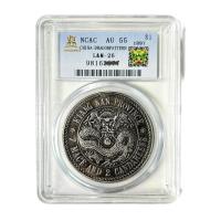 ราคา มณฑลเจียงหนานเก่าทําเก่าเจียงหนานเจ็ดเหรียญสองจุดทองแดงสีขาวเงินกล่องดอลลาร์เหรียญคอลเลกชันเกรดเหรียญเจียงหนานมังกรเก่า25/3.111.25 *** (55902079575)