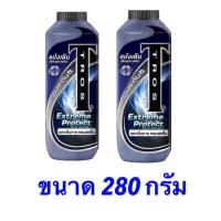 ราคา (แพ็ค2ชิ้น)#ทรอส แป้งเย็น เอ็กซ์ตรีม โพรเทค เฮลท์ตี้ 280 ก. (11825266928)