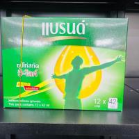 ราคา แบรนด์ ซุปไก่สกัด วีไลค์ 42 มล. แพ็ค12 ขวด (25021715138)