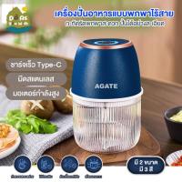 ราคา เครื่องปั่นกระเทียม พริก แบบไฟฟ้า ไร้สาย ปั่นกระเทียม/ปั่นพริก/ปั่นเนื้อ/ปั่นอาหาร จำนวน 1 เครื่อง (24590563163)