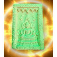 ราคา NEWVIP#002พระพุทธชินราช หลังยันต์อกเลา วัดพระศรีรัตนมหาธาตุฯ จ.พิษณุโลก ชนวนมวลสารผงเก่าศักดิ์สิทธิ์จากเกจิคณาจารย์ทั (20980511770)