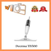 ราคา Deerma Spray Mop TB500 ไม้ถูพื้นพร้อมเครื่องพ่น xiaomi - ไม้ถูพื้น 1 อัน (10344642149)