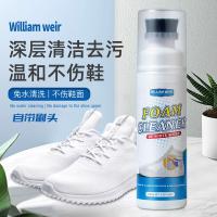 ราคา Little White น้ํายาทําความสะอาดรองเท้า ตาข่ายทําความสะอาดรองเท้า Bubble Mousse Shoe Shine Decontamination รองเท้าผ้าใบรองเท้าผ้าใบสีขาวทําความสะอาด White sne (54152914135)