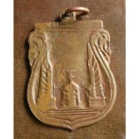 ราคา เหรียญสร้างชาติจอมพลป. (14295139144)