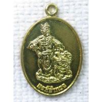 ราคา เหรียญ องค์ซำกวง ยืนคู่กับสิงห์ หลังยันต์แปดเหลี่ยม ยันต์โป๊ยข่วย เหรียญขนาดเล็ก ไม่ทราบที่จัดสร้าง (24663719254)