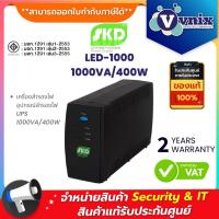 ราคา LED-1000 SKD เครื่องสำรองไฟ อุปกรณ์สำรองไฟ UPS 1000VA/400W By Vnix Group (7943807595)