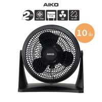 ราคา AIKO รุ่น TF-1001 พัดลมตั้งโต๊ะ ใบพัด 10 นิ้ว ก้มเงยได้ - เสียบไฟบ้าน (1417732759)