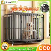 ราคา กรงสุนัข กรงหมา กรงสัตว์เลี้ยง กรงสุนัข กรงหมาใหญ่ ขนาดใหญ่ สำหรับน้องหมาทุกขนาด รับน้ำหนัก 200KG (29079731055)