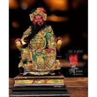 ราคา อากงกวนอู กิมซิ้น เทพเจ้าจีน (22749129119)