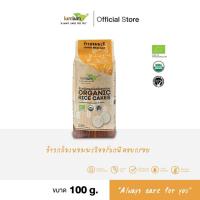 ราคา LUMLUM Organic Jasmin Brown Rice Cake ข้าวพอง ข้าวกล้อง หอมมะลิ อบกรอบ ออร์แกนิค 100 g. (6248539127)