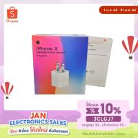 ราคา หัวชาร์จ iPhone X Power Adapter (2459057333)