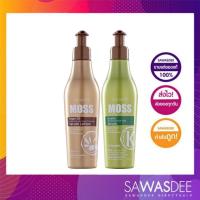ราคา Dcash Moss sunshine serum ดีเแคช มอส ซันชายน์ เซรั่ม 200มล. (18500425683)