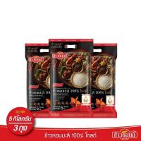 ราคา ข้าวหอมมะลิ 100% โกลด์ ตรา ข้าวแสนดี น้ำหนักสุทธิ 5 กิโลกรัม x 3 ถุง (28819280725)