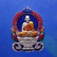 ราคา เหรียญนั่งพาน อัลปาก้าลงยา หลวงพ่อพัฒน์ วัดห้วยด้วน......ม2 (55652917586)