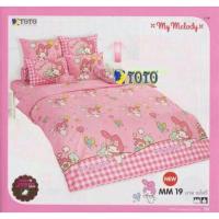 ราคา ชุดผ้าปูที่นอนขนาด3.5ฟุต,5,6ฟุตMM19 Totoไม่รวมนวม (203035259)