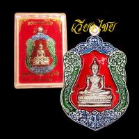 ราคา เหรียญพระพุทธนิมิตรหลวงปู่ทิม รุ่นพิชิตมาร ปี 2552 (19488830720)