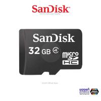 ราคา Sandisk Memory micro SD Card Class 4 32GB (SDSDQM_032G_B35) เมมโมรี่ การ์ด ประกัน 5ปี (สีดำ) (1433897883)