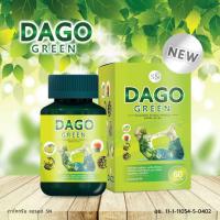 ราคา SN Dago green ดาโค กรีน ( Dakota Detox ดาโกต้า ) สมุนไพร 60 เม็ด (1 กระปุก) (5454568581)