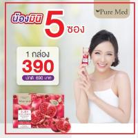 ราคา [กล่องเล็ก 5 ซอง] MINI RUBY COLLAGEN รูบี้ คอลลาเจน สารสกัดจากสาหร่ายแดง บำรุงผิว ข้อ เล็บ ผม 1 กล่องเล็ก 5 ซอง (25867145648)