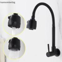 ราคา Kamembetbg ก๊อกน้ําห้องครัวอ่างล้างจานสแตนเลสท่อยืดหยุ่นน้ําเย็นสองโหมดแตะอ่างล้างจานติดผนังก๊อกน้ํา G1/2 นิ้วด้าย TH (41523508040)