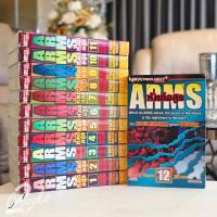 ราคา Arms เล่มหนา 1-12 ครบจบ มือสองสภาพดี (20/10/68) (22971412299)