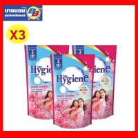 ราคา ไฮยีน น้ำยาปรับผ้านุ่ม 600 มล. แพ็ค*3 ทุกสี (6847465447)