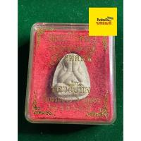 ราคา รับประกันพระแท้ พระปิดตา หลวงปู่ทิม วัดพระขาว ตะกรุดทองคำ ปี 2545 รุ่นหมดหนี้ พร้อมกล่อง มีบริการเก็บเงินปลายทาง (54951468135)