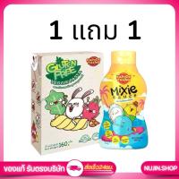 ราคา กระปุกทอง เซตเด็กแพ้กลูเตน จับคู่ 2 ชิ้น พาสต้า Superfood จับคู่ ซอยหอยนางรมกระปุกทอง สูตรกลูเตนฟรี (42873418015)