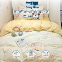 ราคา ชุดเครื่องนอนผ้าฝ้าย มีความสุข หมี & หมีแพนด้า นุ่มนิ่มๆ สีพาสเทล งานปักปราณีต (41705176694)